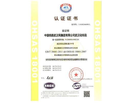  證書案例